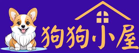 可以養的寵物|小型犬推薦：17種適合小資族和都市人的毛小孩